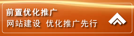 郏县网络推广