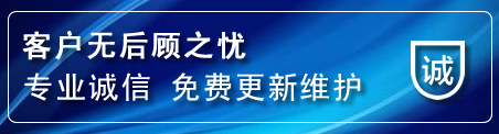 郏县网站建设公司