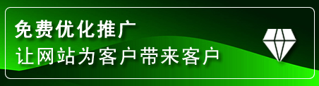 郏县网站推广
