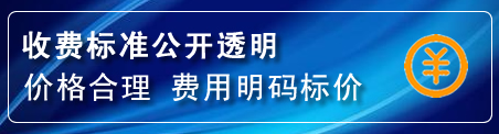 郏县换轮胎电话