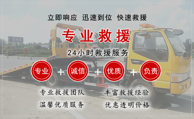 郏县中途换轮胎电话.jpg"/